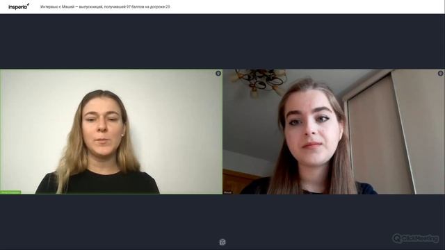 97 баллов за ЕГЭ по русскому языку 2023: подготовка, настрой, советы смотреть онлайн