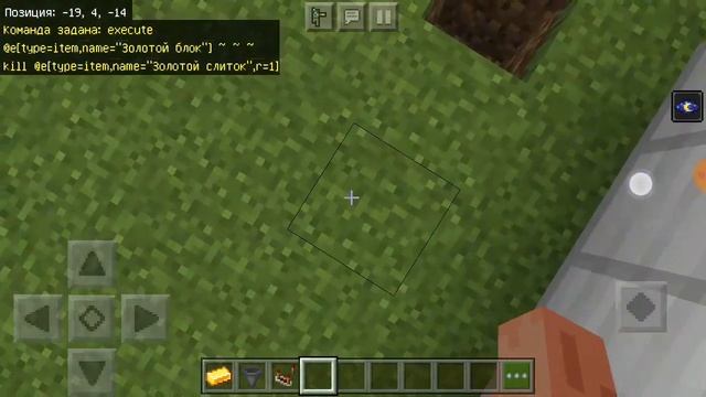 Как создать свой крафт кидая предметы?! смотреть онлайн