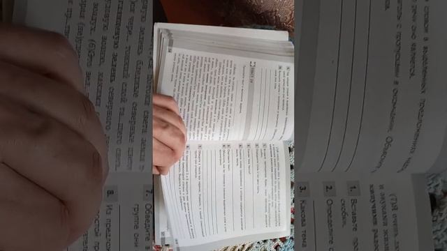 Комплексный анализ текста смотреть онлайн