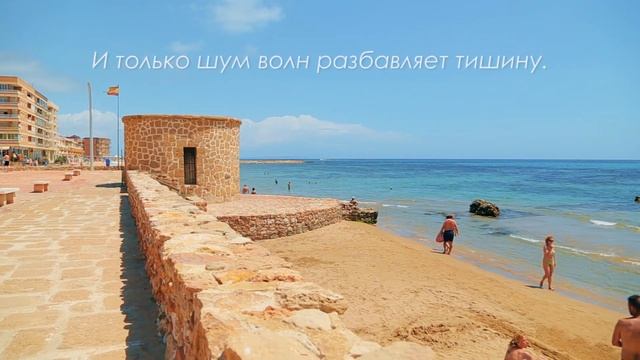 Скоро на всех пляжах Испании | Пляжи Испании