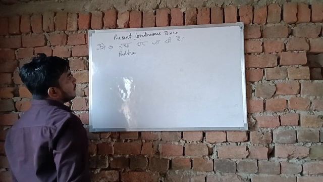 How do you make Present Continuous Tense by Aman смотреть онлайн