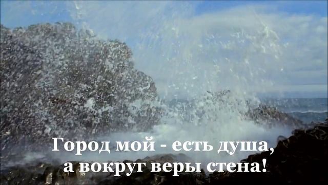 Город мой на вершине горы стоит. Андрей Луговских. смотреть онлайн