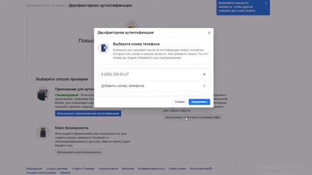 Питоновый поток