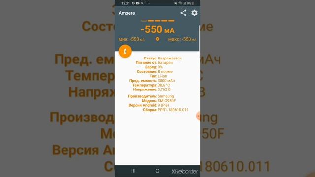 Я вам покажу программу Ampere...?