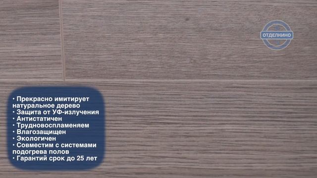 ЛАМИНАТ HARO (ХАРО) TRITTY 100 LOFT 4V ДУБ АНТИЧНЫЙ СЕРЫЙ 530343 смотреть онлайн