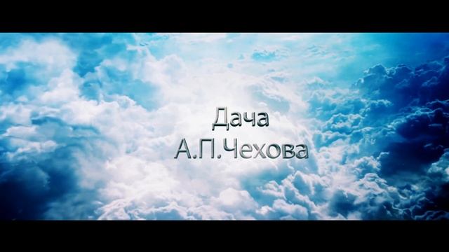 IQ DRONE Побережье черного моря. Дача А.П.Чехова смотреть онлайн