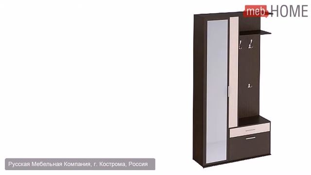 Прихожая РМК Турин 3 смотреть онлайн