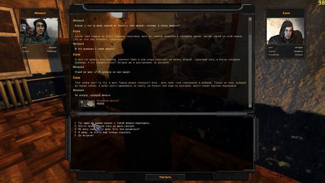 ОП-2.1 Спасаем квад Долга в Тёмной Долине смотреть онлайн