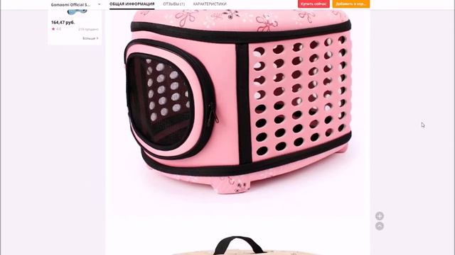 ТОП ГОДНЫХ товаров для ДОМАШНИХ ЛЮБИМЦЕВ! смотреть онлайн