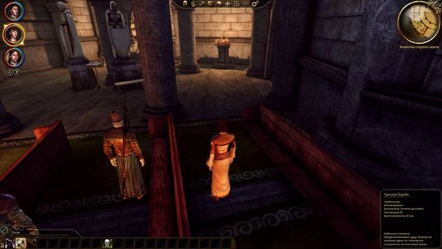 Dragon Age Начало Драконы не, не видел 02 09 2018 смотреть онлайн