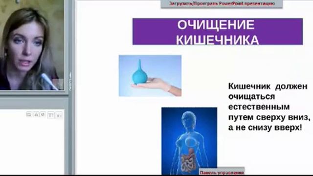 Очищение организма. Wellness Кухня смотреть онлайн