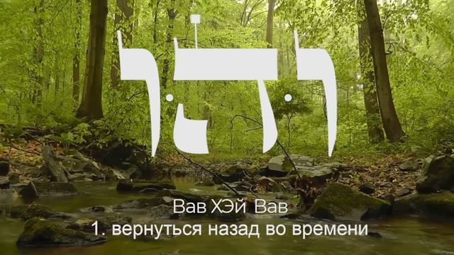 Каббалистическая медитация – Тшува смотреть онлайн