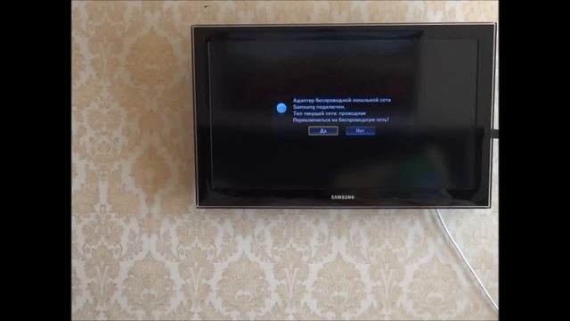Wi-Fi адаптер для телевизоров Samsung (RaLink RT3572) смотреть онлайн