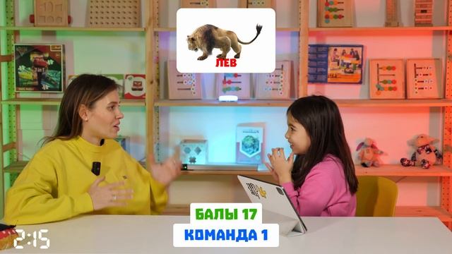 ALIAS ИГРА / УГАДАЙ СЛОВО. ШОКИРУЮЩИЙ ALIAS. Nelli Co смотреть онлайн