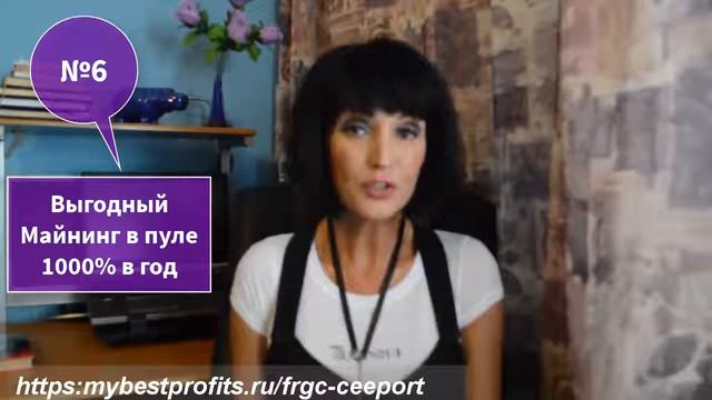 ИНВЕСТИЦИИ ٭ Куда выгодно инвестировать в 2017 2018 году؟ ФАРГОКОИН FARGOCOIN2 смотреть онлайн