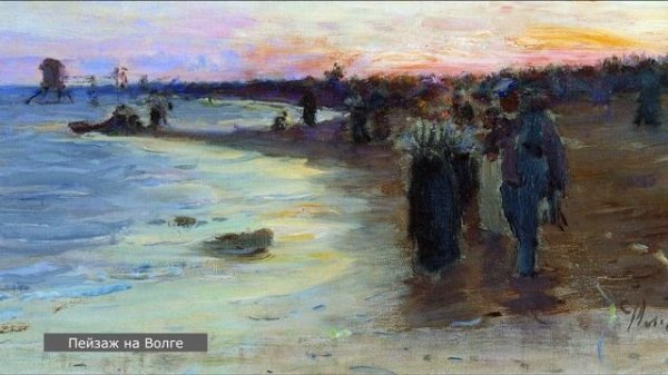 Русский художник Илья Репин. Russian artist Ilya Repin.