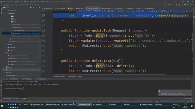 Laravel 8 + JetStream + inertia смотреть онлайн