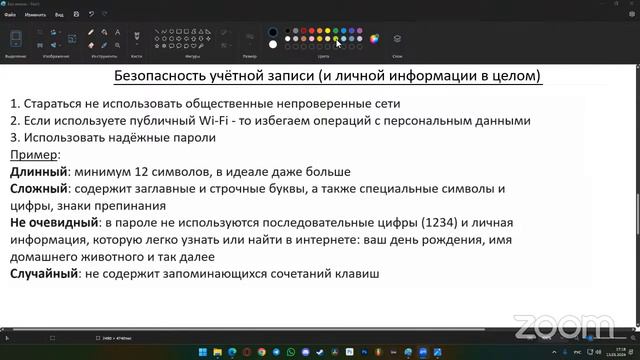 15.01.24_ИТ_Смартфоны_G-02162086_Никифоров Е.Р_Центр Ломоносовец АНО смотреть онлайн