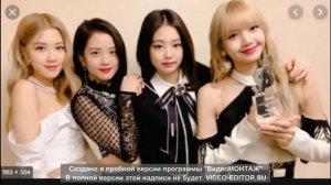 факты о БЛЭКПИНК