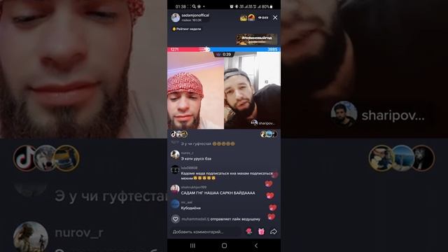 Шон мс фристайл зад да батл Кати садам смотреть онлайн