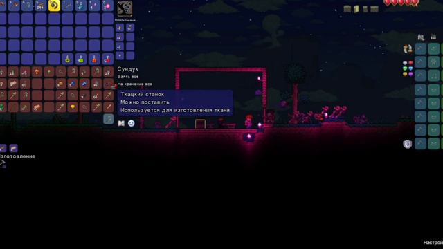 террария но максимальная удача как у дрима Terraria G1nGle смотреть онлайн