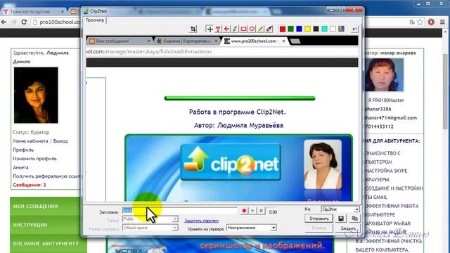 Как сделать видео скриншот? смотреть онлайн