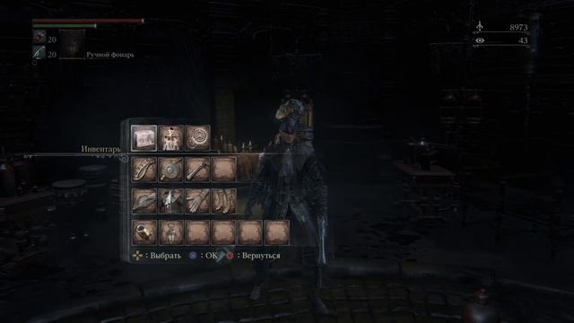 Танец смерти ● Финальный бой + Пасхалочки ● Bloodborne: Old Hunters смотреть онлайн