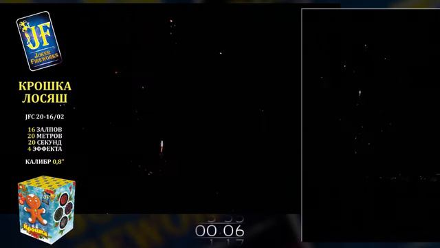 Крошка лосяш JF C20-16/02 смотреть онлайн