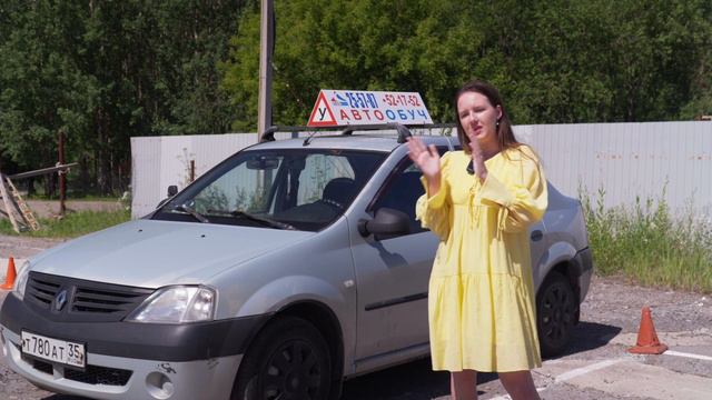 Теплые пожелания от учеников Автошколы 