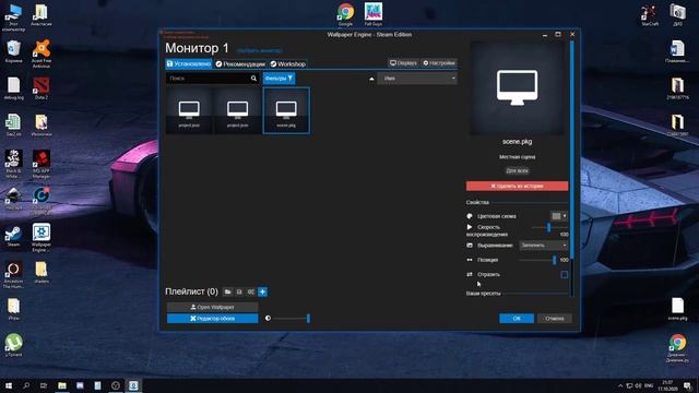 Как установить живые обои на пк Wallpaper Engine (Пиратка) смотреть онлайн