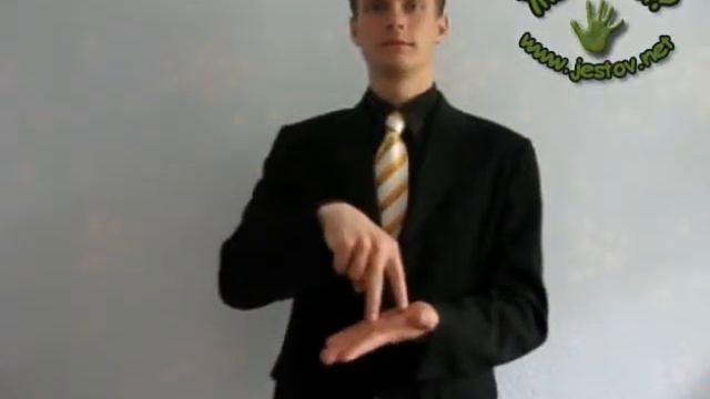 Стать (Русский Язык Жестов) смотреть онлайн