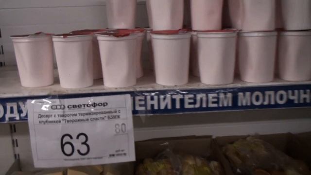 ? СВЕТОФОР ?Таких цен нигде больше нет! ? Летние новинки на полочках магазина 