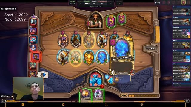 НАВИЛА! Подробный Гайд! Поля Сражений - Hearthstone смотреть онлайн