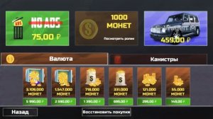 Как получить много денег. Баг на деньги CS2(Car Simulator 2)