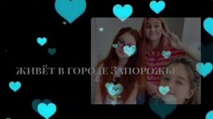 Факты о маше с канала Funny friends 😱вся правда!!