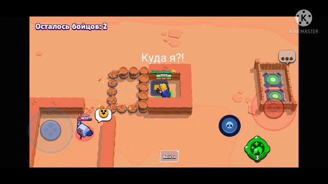 Что делать если застрял brawl stars смотреть онлайн