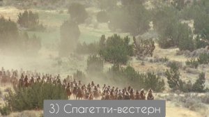 Вестерн - ламповый жанр кино. Всë о Диком Западе