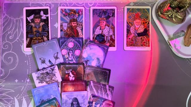 Таро: 4 короля | мысли, чувства, действия? смотреть онлайн