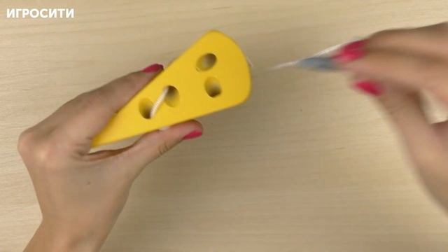 Деревянная шнуровка "Сыр" смотреть онлайн