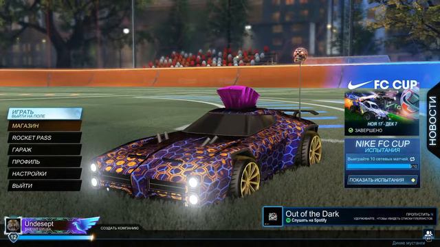 Roket League RU GOLD 3 играю со зрителями смотреть онлайн
