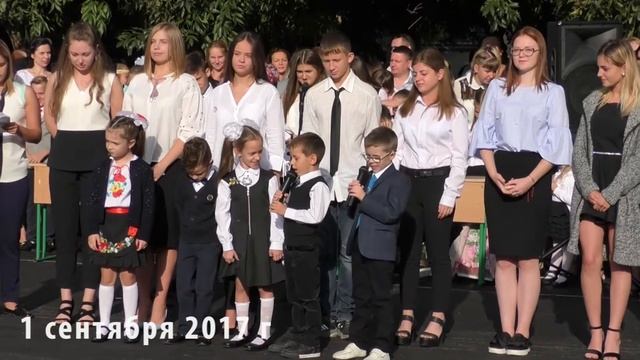 Стих на 1 сентября на линейке 2017 смотреть онлайн