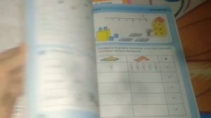 Игралочка. Ступенька к школе