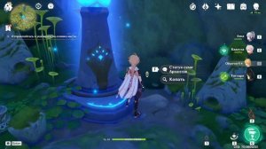 Статичные пейзажи 1. Сумеру. Задания мира 166 | Genshin Imapct