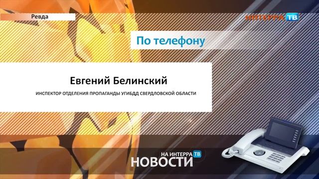 Инкассаторы СХ 16 05 14 смотреть онлайн