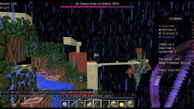 Читы в BedWars | настоящий бэд варс смотреть онлайн