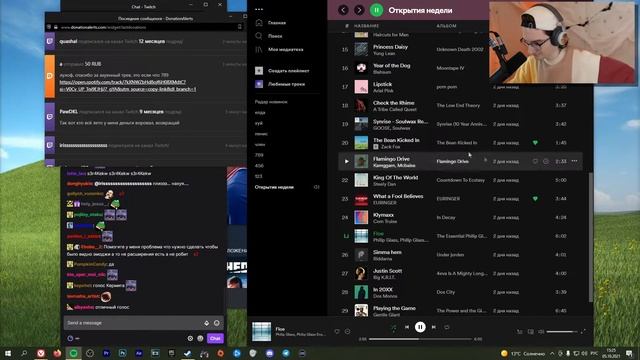 Летсплей Олеши на Spotify