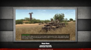 Men of War Assault Squad 2 - Округ Кана. Миссия №2*без комментариев/no comments.