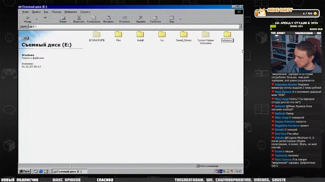 Устанавливаю Windows 98 на ПК с VooDoo - Pixel_Devil Стримы