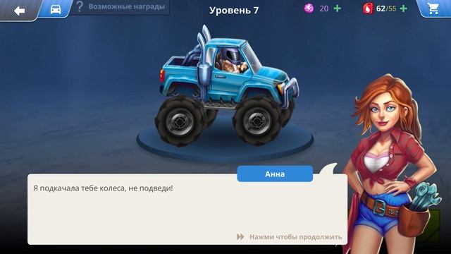 Безумные гонки от KoGames #1 Новый Hill Climb Racing на Машинки Кида смотреть онлайн