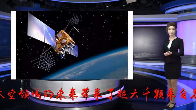 俄罗斯发射了3500颗卫星 美国1200颗，中国多少颗？ смотреть онлайн